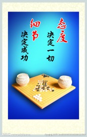 企业文化