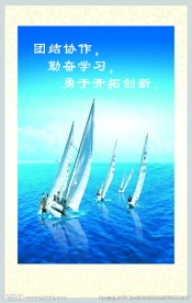 企业文化