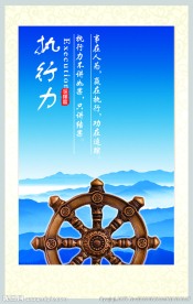 企业文化