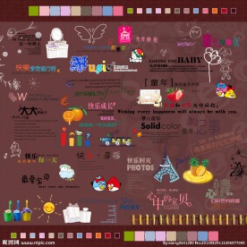 免费儿童相册 PSD模板 儿童