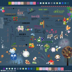 免费儿童相册 PSD模板 儿童