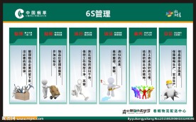 司企业标语