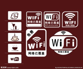 wifi无线网络图标图片免费下