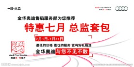 吊旗设计