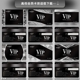 会员卡
