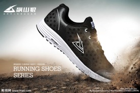 淘宝男士运动鞋男士休闲鞋广告图