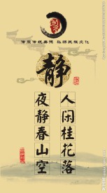静净竞敬进