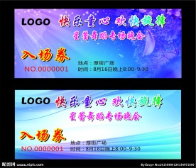 入场券  紫色  蓝色梦幻背景