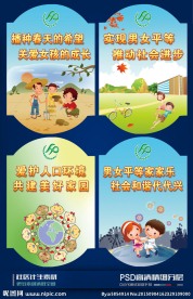计生标语