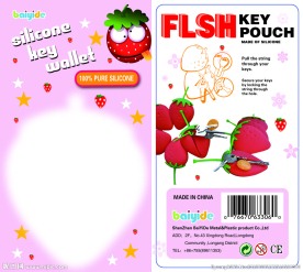 钥匙包吸塑纸卡设计