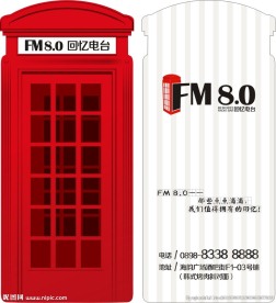 酒吧名片