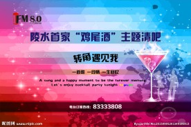 户外广告