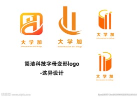字母变形logo四款