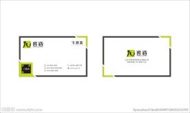 时尚名片