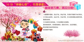 教师节板报
