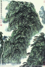 崇山茂林源远流长