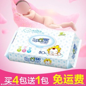 淘宝母婴尿不湿主图直通车模版