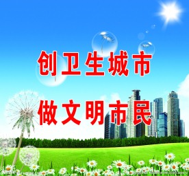 蓝天 白云
