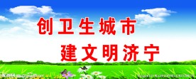蓝天 白云