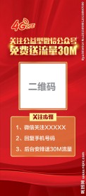 关注微信