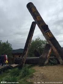 属都湖