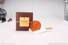 中华神皂