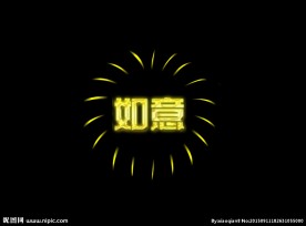 烟花动态视频