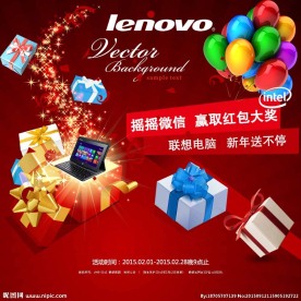 微信扫描赢大奖