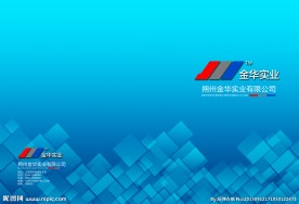 画册封面