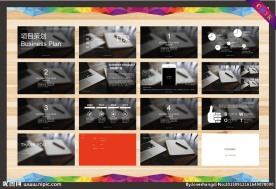 项目策划PPT   商务PPT