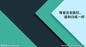 创意设计