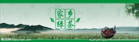 茶叶