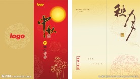 贺卡