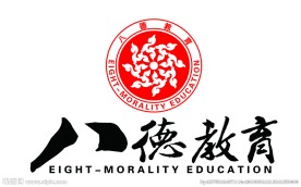 八德教育 标志