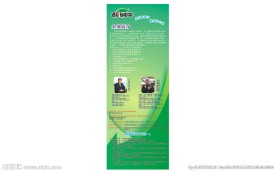酸碱平企业简介