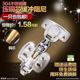 缓冲阻尼主图