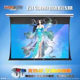 淘宝主图