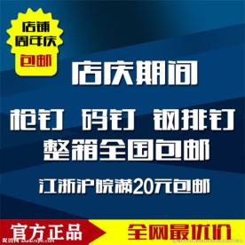 店庆主图