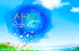 唯美水彩背景分层素材