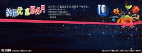 优惠画面