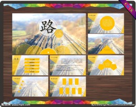 简历PPT