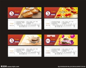 代金券