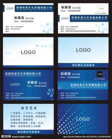 科技名片