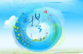 蓝色水彩背景分层素材