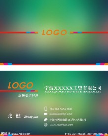 名片设计