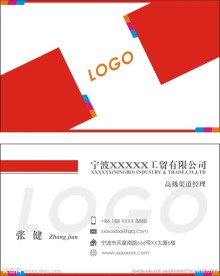 名片设计
