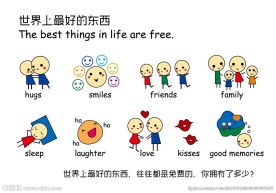 矢量手绘卡通线条人