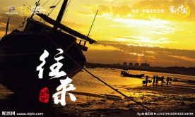 企业文化海报