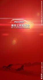 上市背景板 系列