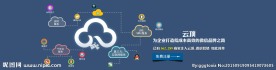 G3云推广  科技素材